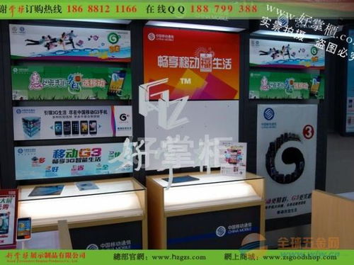 烤漆移动精品手机展示柜台 打造三星手机展览展示的视觉盛宴