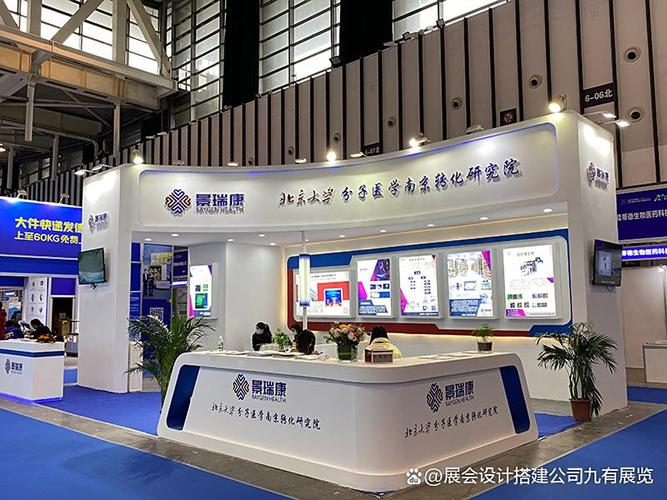 展览展示搭建会精选材质工艺:品质藏在细节里专业重庆展台搭建工厂的